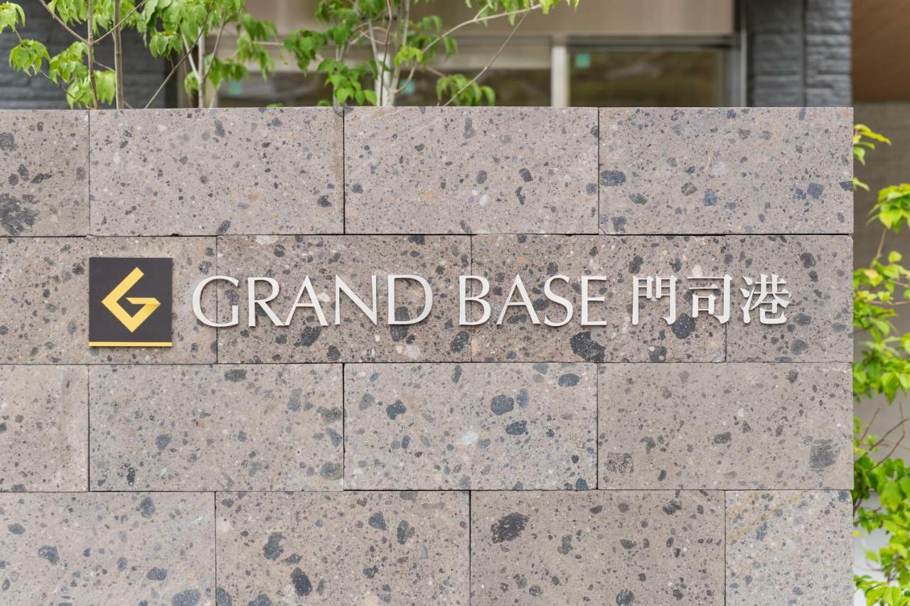 Aparthotel Grand Base Mojiko Kitakyūshū Exterior foto